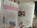十万个为什么儿童科普中国少年儿童百科全书(全10册)儿童读物7-10-14岁启蒙科普假期阅读课外书中小学生课外读物书籍超大开本加厚纸张彩绘注音青少年书籍暑假作业 一升二暑假衔接 小升初暑假衔接 实拍图