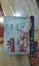 三只松鼠每日坚果纯坚果750g 坚果零食礼盒开心果核桃腰果 团购送礼 实拍图