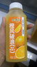 味全每日C橙汁300ml*4冷藏果蔬汁饮料 家庭聚餐露营 实拍图