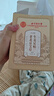 孔艾堂同仁堂老北京艾草足贴艾灸叶草肚子肚脐贴三伏足部护理养生100贴 实拍图