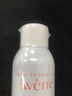雅漾（Avene）补水喷雾300ml*3瓶 保湿护肤水爽肤柔肤水 女男礼盒装生日礼物女 实拍图
