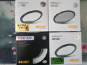耐司（NiSi）H MC UV 67mm uv镜 双面多层镀膜67毫米uv滤镜无暗角单反保护镜佳能尼康相机小米15ultra摄影套装 实拍图