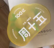 周十五益生菌蜂蜜露孕妇开塞蜜露哺乳期产后待产包用儿童蜜栓母亲节礼品 【100亿花朵益生菌款】10mL*10支 实拍图