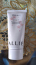 皑丽（ALLIE）嘉娜宝防晒霜面部户外通勤礼物润色提亮妆前乳SPF50+粉樱花香60g 实拍图
