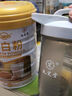 九芝堂【赠品】蛋白粉摇摇杯 实拍图