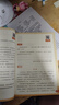 学而思 满分阅读理解一本通百题斩 阅读理解专项提升 小学语文考试阅读答题方法阅读理解万能答题公式名师视频精讲-WXA 【两册】阅读理解一本通+ 百词斩 晒单实拍图
