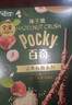 格力高(glico)百奇坚果系列 涂层饼干棒32g*2盒 休闲零食礼物 实拍图