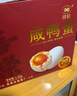 神邮 高邮咸鸭蛋 熟20枚*60g 家庭装 即食流油咸蛋黄 实拍图
