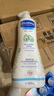 妙思乐（Mustela）儿童洗发沐浴二合一500ml 婴儿专用洗发水沐浴露法国进口 实拍图