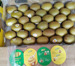 佳沛（zespri）新西兰 新果季 阳光金奇异果33粒原箱单果重约101-114g 猕猴桃 实拍图
