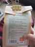 南京同仁堂枸杞茶蒲公英菊花决明子茶150g 养肝护眼熬夜排毒三伏天养生茶 实拍图