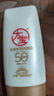大宝水感多效防晒露50g高倍防晒霜防晒乳防水防汗面部护肤品SPF50+ 实拍图