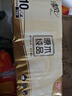 清风【李昀锐同款】无芯卷纸原木纯品4层70克*30卷卫生纸 (10卷*3提） 实拍图