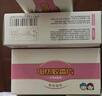润本（RUNBEN）电热蚊香片120片+1加热器驱蚊防蚊电蚊香片驱蚊器家用驱蚊无香型 实拍图