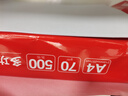 京东京造 釉彩甄享系列A4打印纸 70g复印纸 热销款中高档品质 双面草稿纸 500张/包 5包/箱（2500张） 实拍图