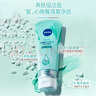 妮维雅（NIVEA）深层洁净洗颜泥150g加量装清洁养肤水润保湿 实拍图