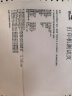 格志TG890针式打印机全新营改增发票税控快递单票据平推式打印机后进纸连打型USB连接 实拍图