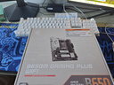 微星（MSI）B650M B850M X670E 搭 AMD 锐龙 9600X 9700X 7800X 3D 9800X3D CPU主板套装 板U套装 B650M GAMING PLUS WIFI R 晒单实拍图