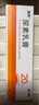 丽芙维a酸乳膏0.025%10g+尿素乳膏10g去祛痘药膏医用淡化痘印黑头去鸡皮肤黑色素可搭异维A酸凝胶囊 实拍图