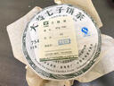 大益TAETEA茶叶普洱茶茶饼 瑞福千秋生熟茶组合357g*2 茶叶礼盒送礼 实拍图