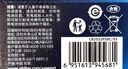 飞利浦（PHILIPS）CR2032纽扣电池5粒3V锂电池适用大众奥迪现代汽车钥匙遥控器小米盒子水质测试笔鱼漂电池cr2032 实拍图