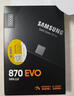 三星（SAMSUNG）2TB SSD固态硬盘 SATA3.0接口 独立缓存 AI电脑配件 读速560MB/S 870 EVO 实拍图