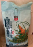 太粮 荟京选美虾王香软米20斤 油粘米籼米大米10kg 长粒米 当季新米 实拍图
