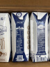 蒙牛（MENGNIU）特仑苏【18天新鲜直达】纯牛奶250ml*16盒礼盒装新老包装随机发货 实拍图