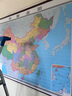 【升级版 整张无拼接】2025 中国全图 中国地图挂图 第三版 高档仿红木杆 超大尺寸2米*1.5米 大型办公室、会议室挂图挂画背景墙面装饰 阅读狂欢节 实拍图