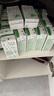 伊利 纯牛奶苗条装 200ml*24盒 优质乳蛋白早餐伴侣 礼盒装 3月底产 实拍图