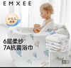 嫚熙（EMXEE）婴儿浴巾 新生儿纱布超柔棉四季洗澡斗篷浴袍 天空之旅 105x105cm 实拍图