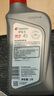 出光/IDEMITSU 全合成机油IFG3 0W-20汽车发动机润滑油 SP/GF-6A 1L 实拍图