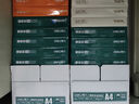 得力（deli）珊瑚海A4打印纸 80g500张*4包一箱 双面使用 加厚复印纸 整箱2000张ZF372【销冠系列】 实拍图