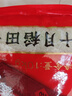 十月稻田 当季新米 长粒香大米 20斤（东北大米 香米 10公斤） 实拍图
