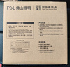 佛山照明(FSL)LED灯盘吸顶灯灯芯圆形改造灯板改装光源环形替换led灯条模组 13W/正白光/升级款 实拍图