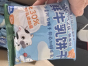小鹿蓝蓝高钙A2β-酪蛋白鲜牛乳动物饼干 儿童饼干零食鲜牛乳300g含15袋 实拍图
