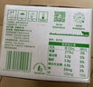 伊利 纯牛奶苗条装 200ml*24盒 优质乳蛋白早餐伴侣 礼盒装 4月底产 实拍图
