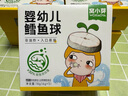 窝小芽 一周米50g*7包/盒 谷物米糊大米粉小米燕麦杂粮营养米粥 实拍图