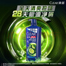 清扬（CLEAR）男士去屑洗发水清爽控油型500g+100gX2 薄荷醇京东直送 实拍图