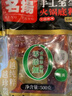 名揚名扬火锅底料麻辣藤椒味500G 手工全型料麻辣烫香锅串串冒菜 实拍图