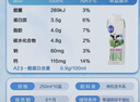 三元极致A2β-酪蛋白有机纯牛奶250m*10盒 礼盒装 实拍图