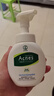 曼秀雷敦（Mentholatum）乐肤洁氨基酸洁面泡沫150ml 抗痘温和不紧绷男女士水杨酸洗面奶 实拍图