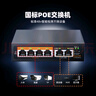 keepLINKKP-9000-204PZ 百兆6口POE交换机AI智能监控摄像头分离器交换器52W 实拍图