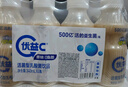 蒙牛（MENGNIU）全程冷链 优益C活菌型乳酸菌饮品0脂肪益生菌原味340mL*4瓶 实拍图