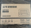 公牛（BULL）LED投光灯户外路灯园林照明露营灯 IP65防水高亮度50W-6500K白光 实拍图