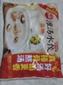 三拼灌汤水饺1kg*3袋约150只（三鲜/猪肉荠菜/鸡蛋韭菜）饺子 实拍图