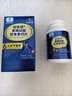 九芝堂氨糖软骨素钙片180片 中老年人补钙钙片护关节腰腿疼骨质疏松 实拍图