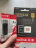 闪迪内存卡存储tf卡运动相机卡高速无人机gopro相机微单内存卡MicroSD卡u3/v30 256G无人机卡【联系客服限量送7.9元川宇读卡器 实拍图