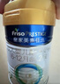 美素佳儿（Friso）皇家较大婴儿配方奶粉 2段（6-12个月）800克 乳铁蛋白 新国标 实拍图