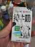 西域春新疆3.8蛋白浓缩纯牛奶125mL*1盒 实拍图